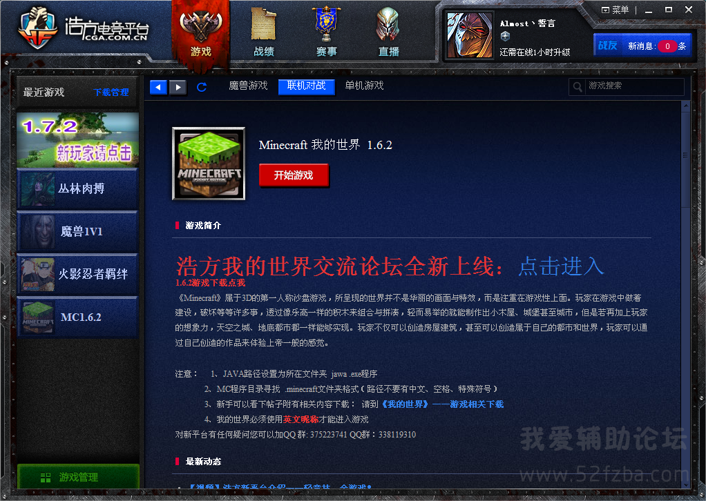 QQͼ20150117155232.png