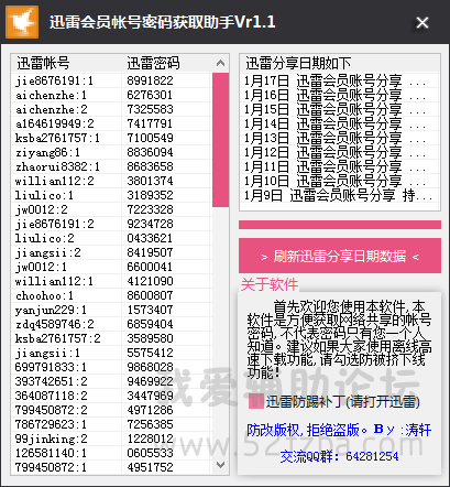 QQͼ20150117162203.png