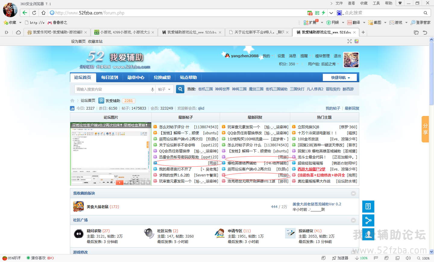 QQͼ20150117165331.png