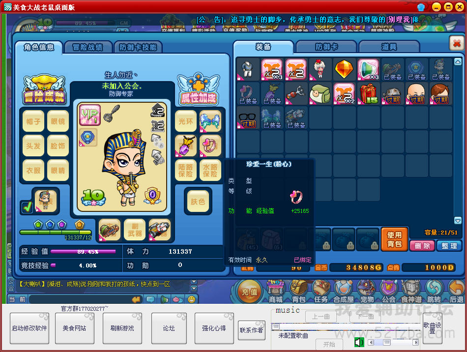 QQͼ20150117192234.png