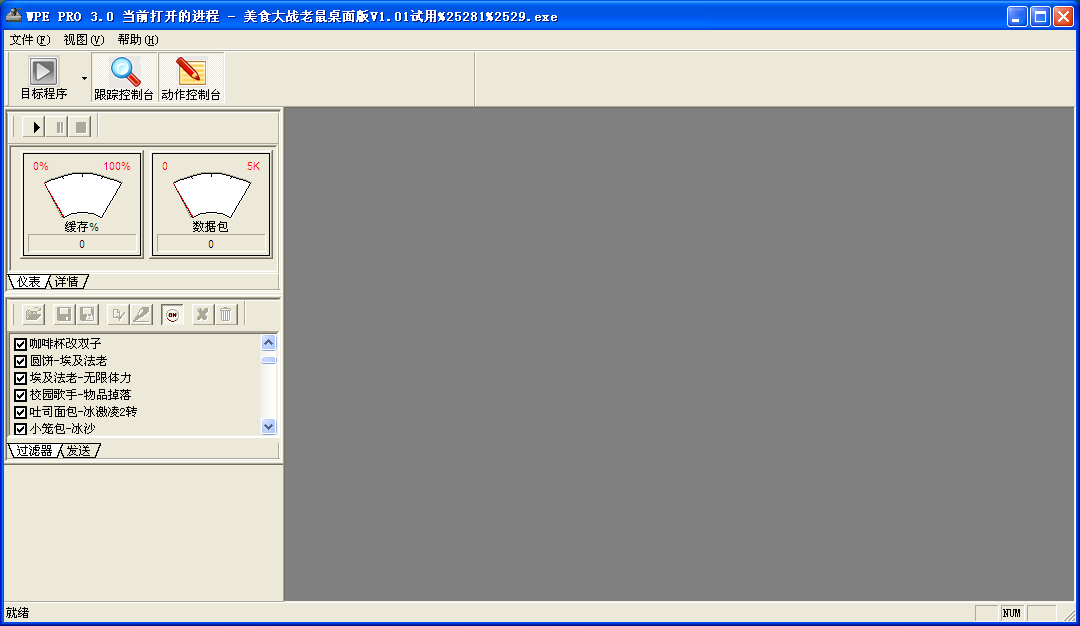 QQͼ20150117192629.png
