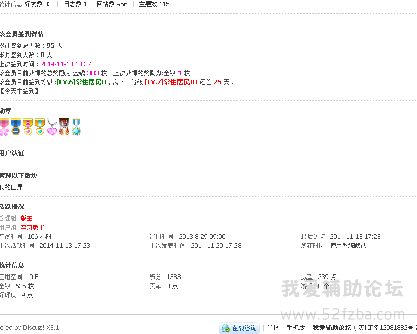 QQͼ20150117210819.png