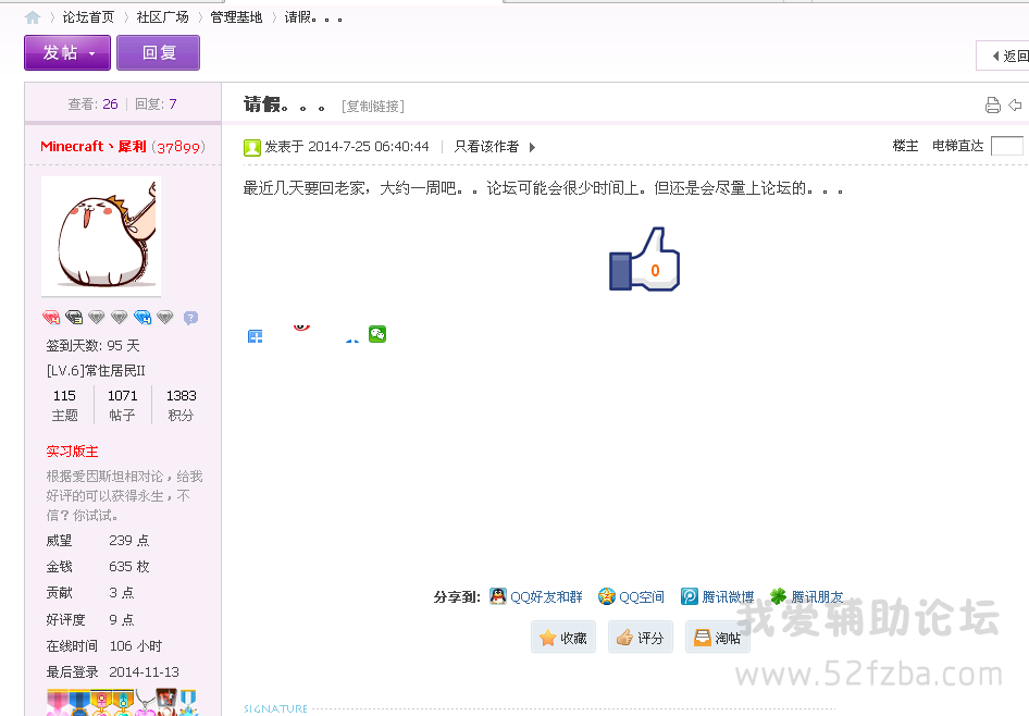 QQͼ20150117210843.png