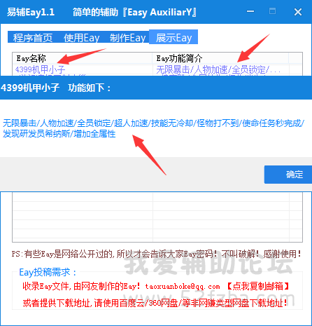 QQͼ20150118102220.png