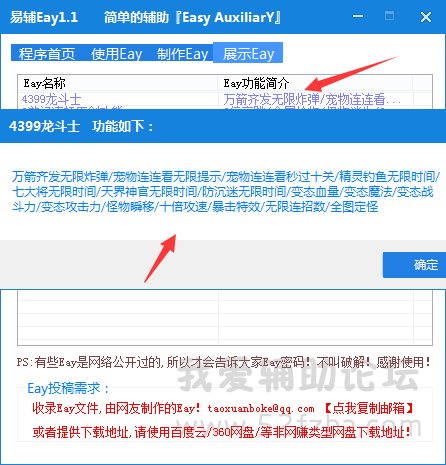 QQͼ20150118105841.png