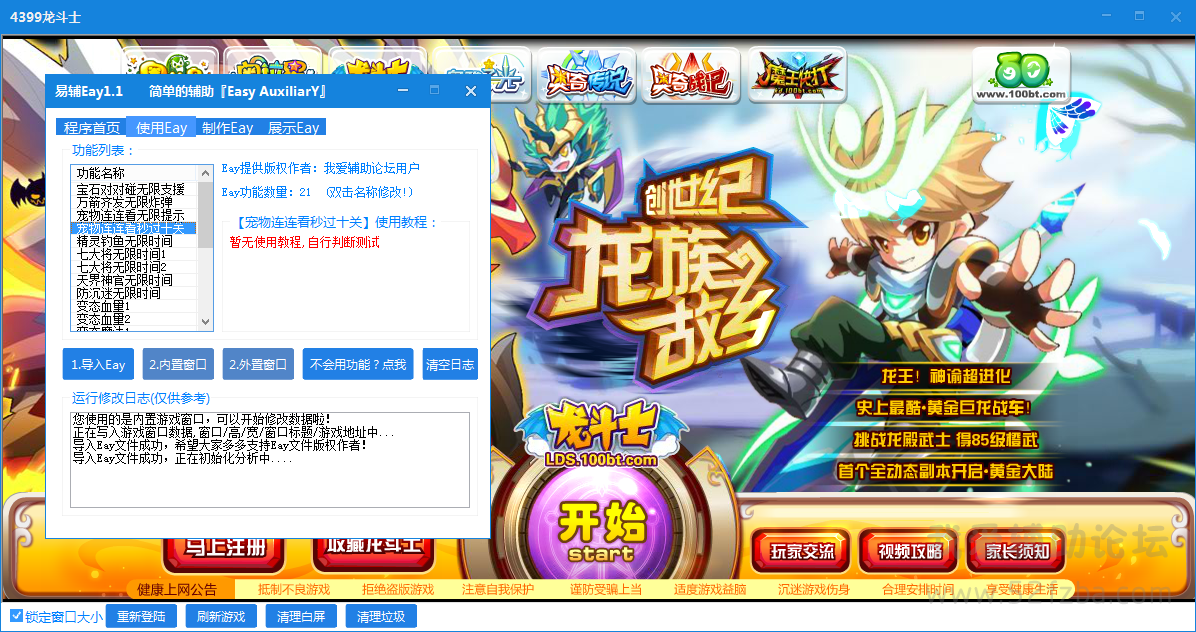 QQͼ20150118105700.png