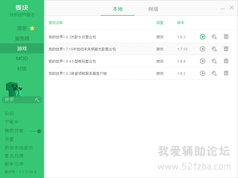 QQͼ20150103113328.png