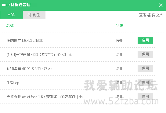 QQͼ20150103113404.png