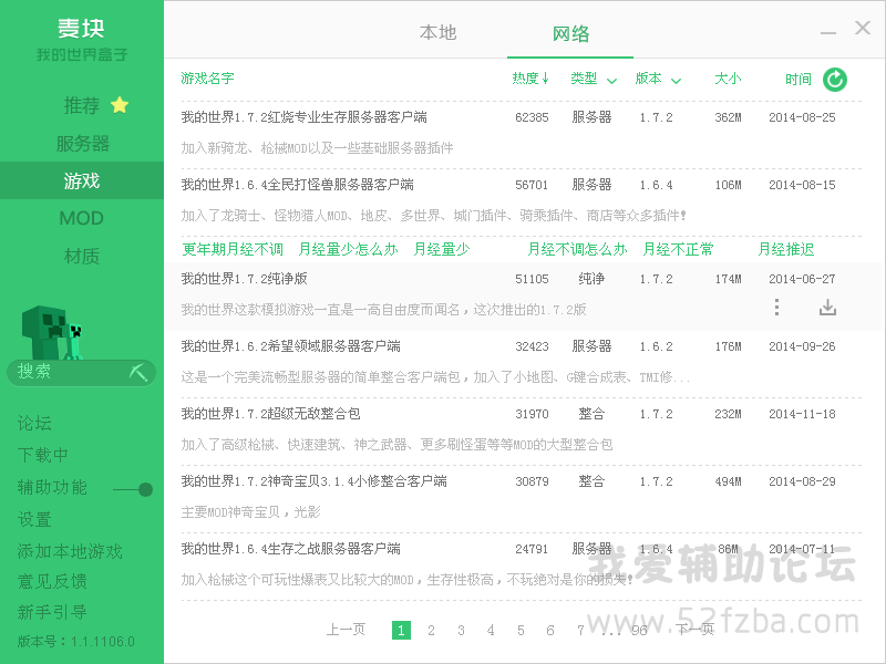 QQͼ20150103113427.png