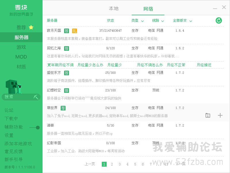 QQͼ20150103113439.png