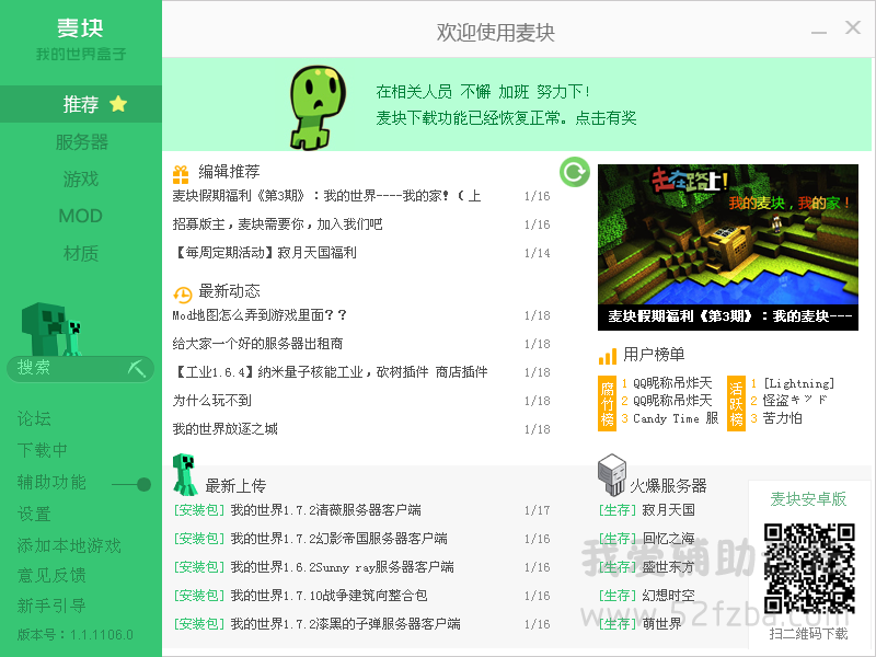 QQͼ20150103113448.png