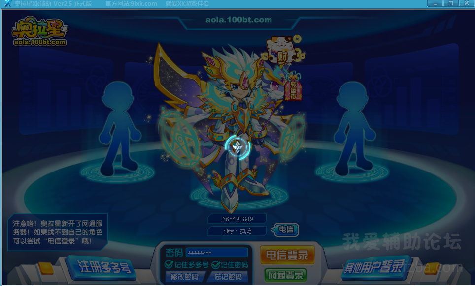 QQͼƬ20150118142145.png