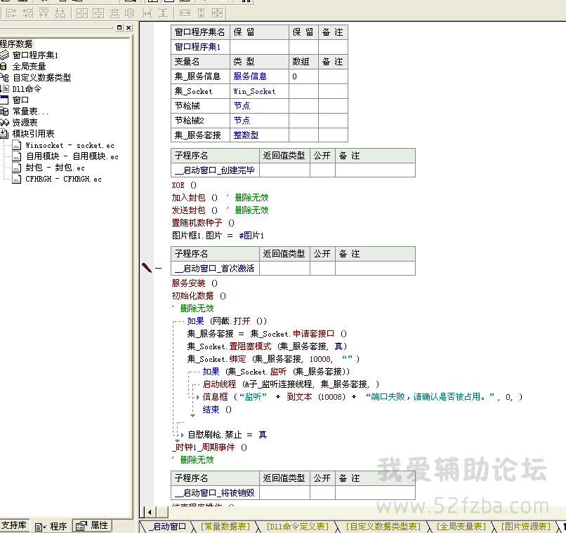 QQͼƬ20150118162650.png