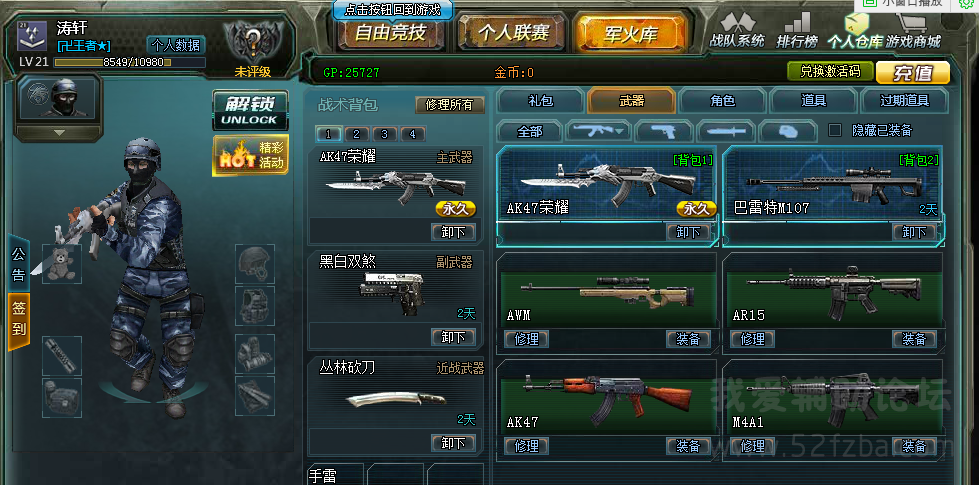 QQͼ20150119174729.png