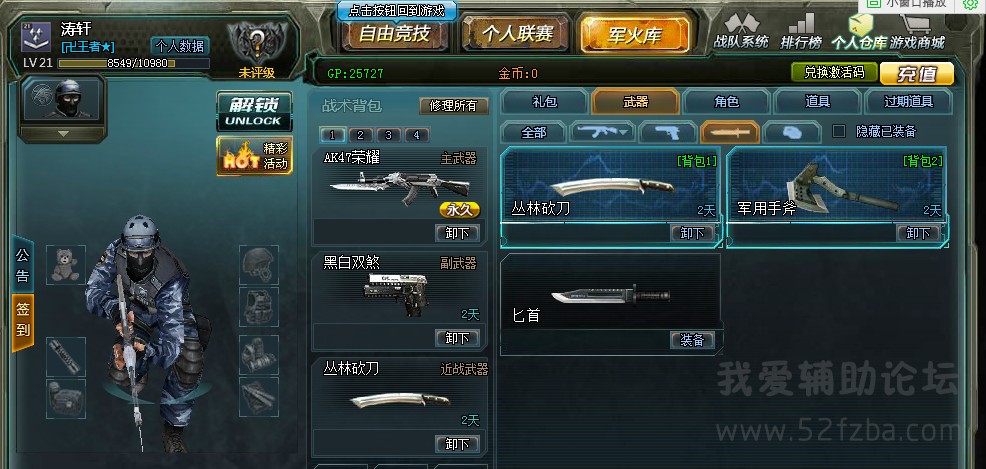 QQͼ20150119174736.png