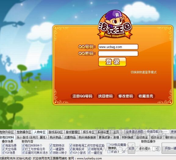 QQͼ20150119194554.jpg