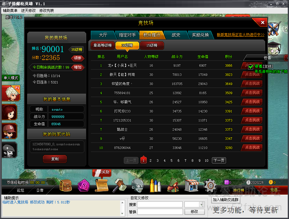 QQͼ20150119200606.png