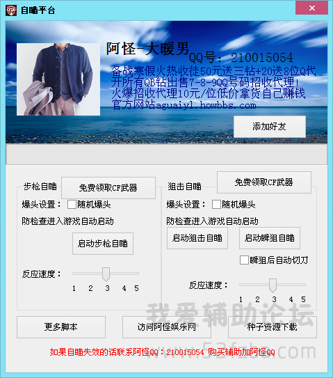 QQͼ20150120230620.png