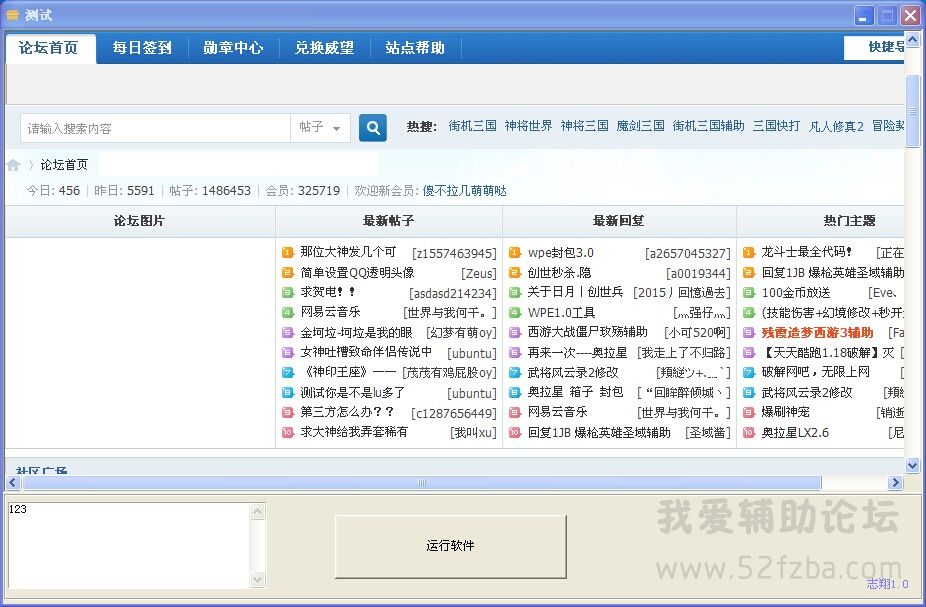QQͼƬ20150121134235.jpg