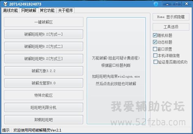 QQͼƬ20150118041506.jpg
