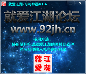 QQͼ20150122011734.png