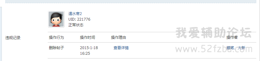 QQͼ20150122162438.png