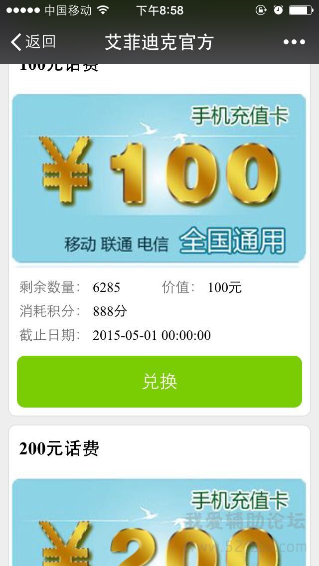 QQͼƬ20150120210418.jpg