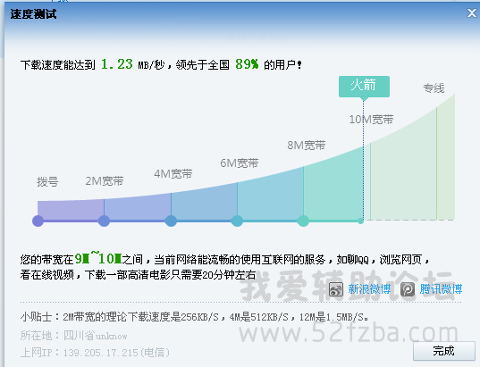 QQͼ20150124220938.png