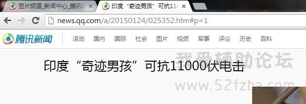 QQͼƬ20150125003902.jpg