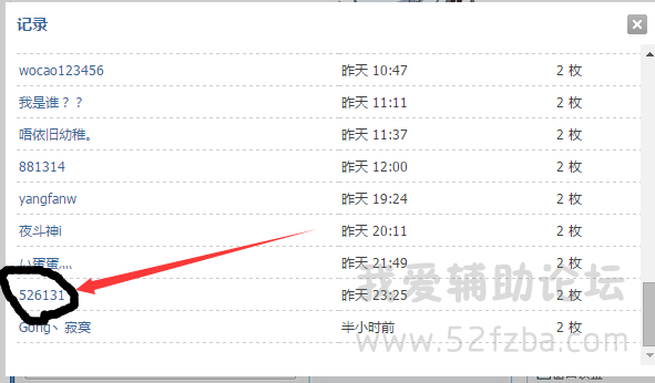 QQͼ20150125012539.png