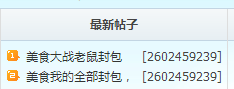 QQͼ20150125172511.png