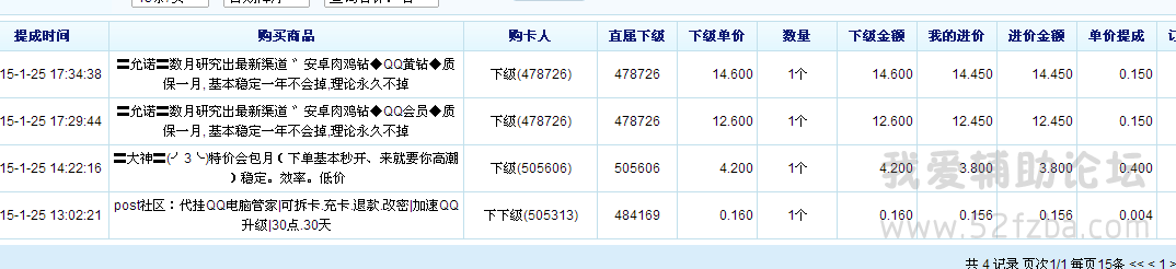 QQͼ20150125180923.png