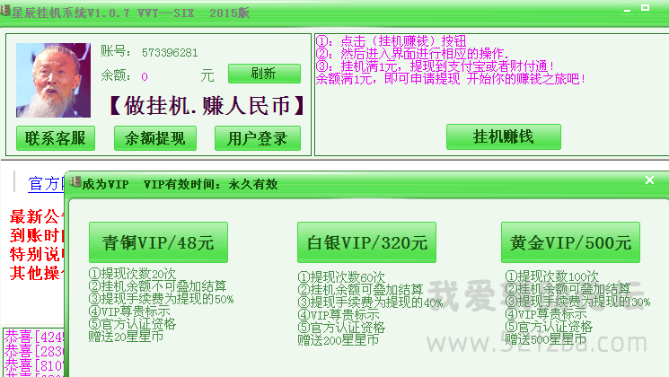 QQͼ20150125185115.png