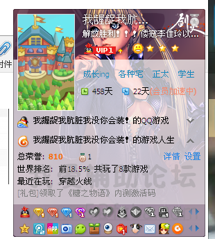 QQͼƬ20150125213025.png