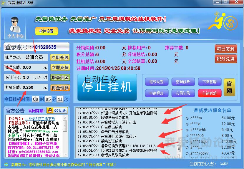 QQͼ20150125170654.jpg