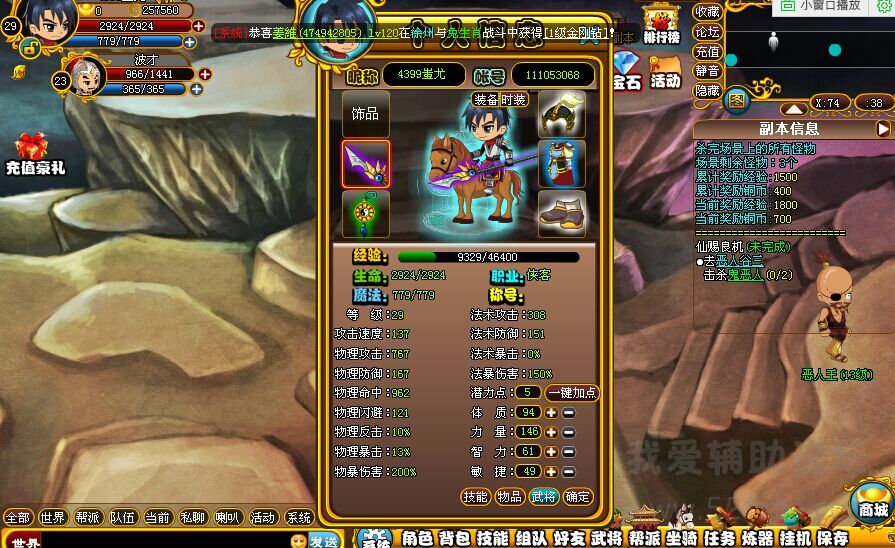 QQͼƬ20150127044203.jpg
