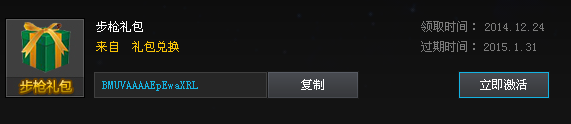 QQͼƬ20150127122321.png