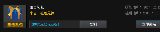 QQͼƬ20150127122341.png