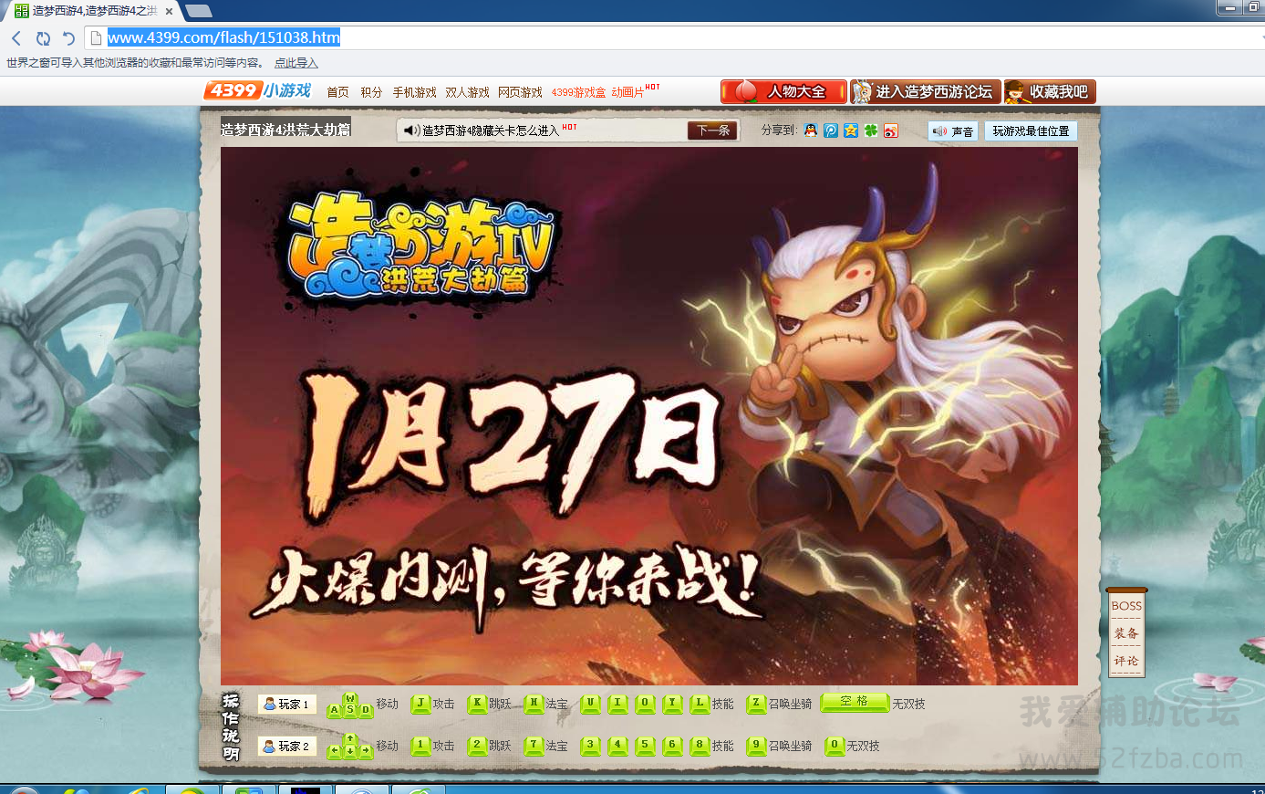 QQͼ20150127125146.png