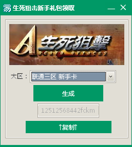 QQͼ20150127171141.png