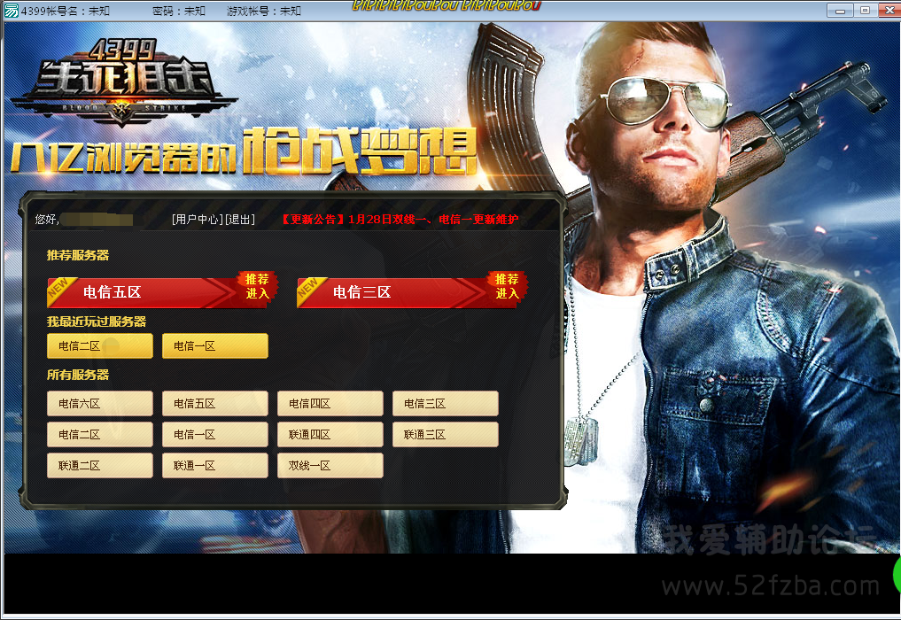 QQͼ20150127190531.png