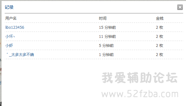 QQͼ20150127192947.png