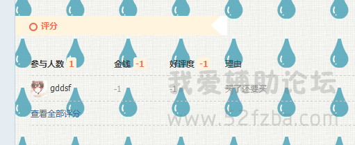 QQͼ20150127193123.png