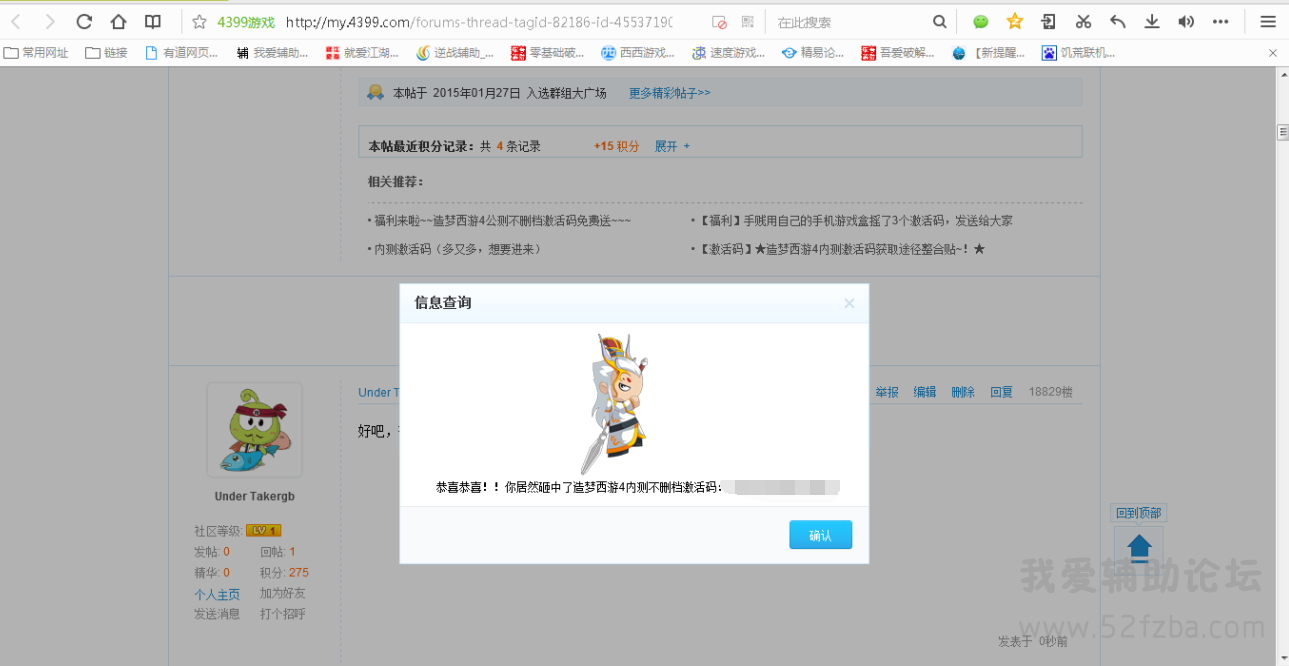 QQͼ20150128012030.png