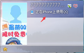 QQͼƬ20150128153710.png