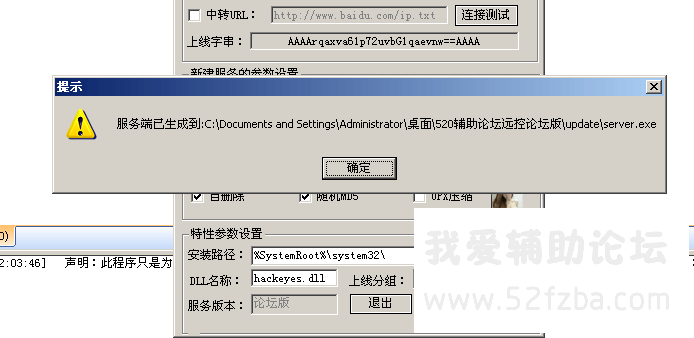 W4O_TFWAW()`$58_Y)]U0TO.png