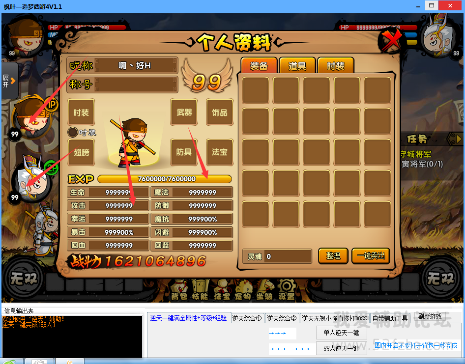 QQͼ20150129153032.png