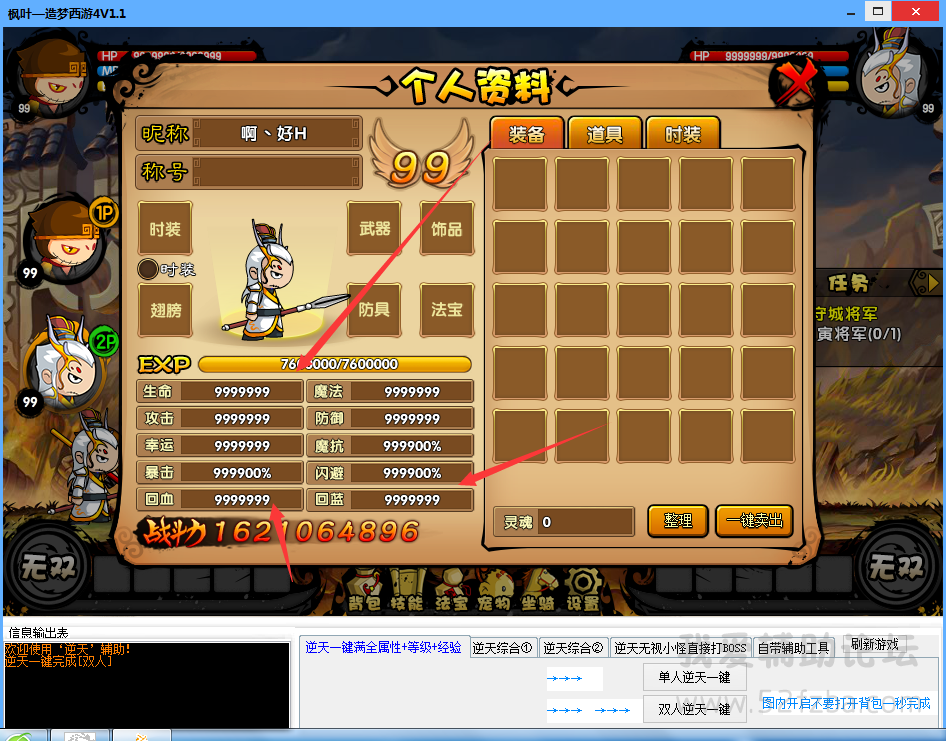 QQͼ20150129153042.png