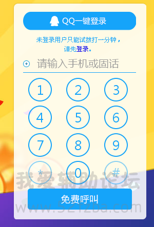 QQͼƬ20150129195246.png