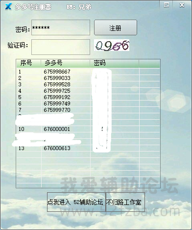 QQͼƬ20150129200030.png